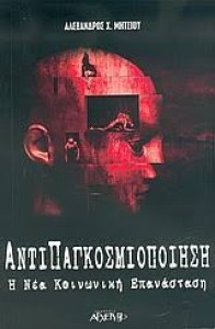 αρχείο λήψης (5)16